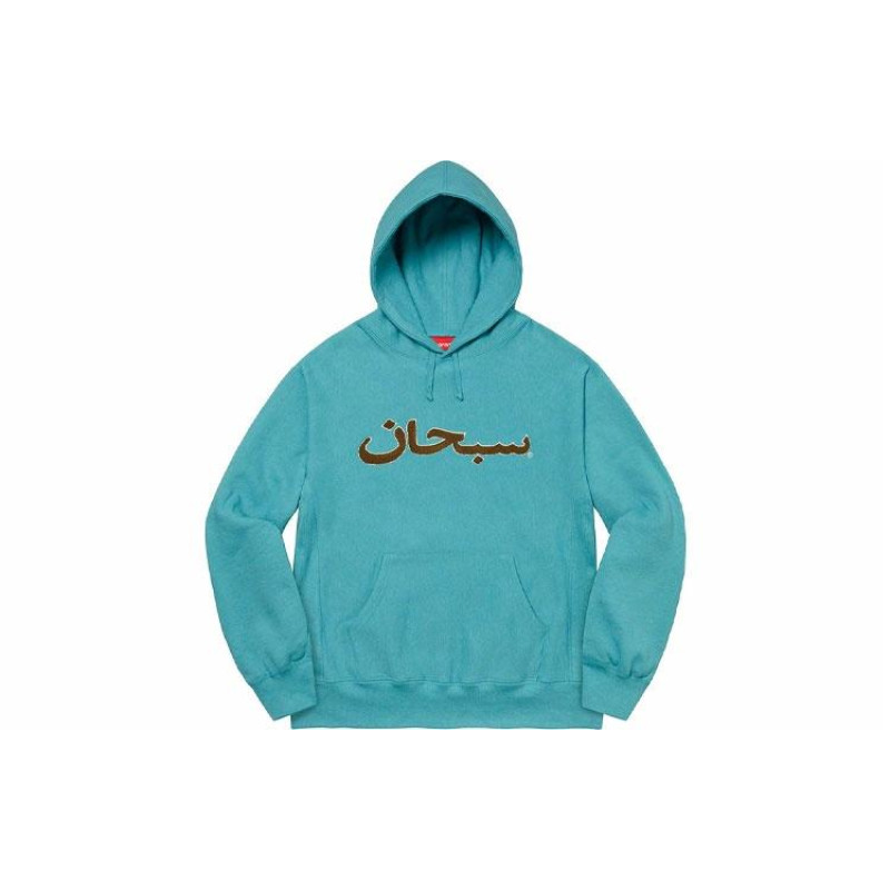 Supreme Week 1 Arabic Logo Hooded Sweatshirt