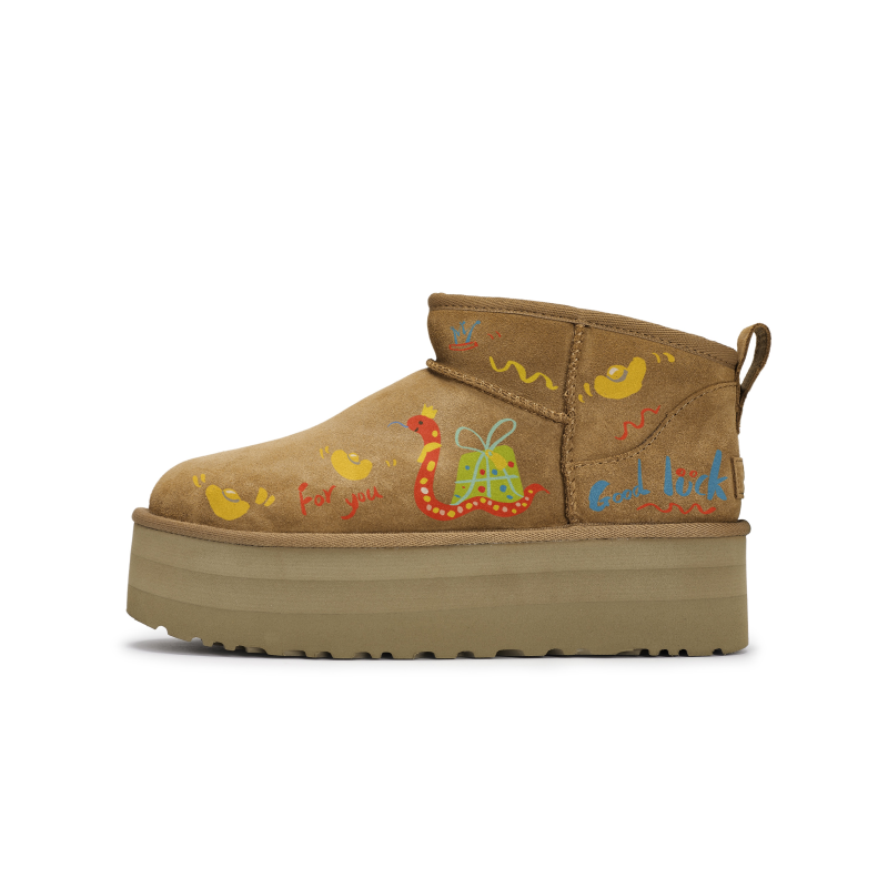 UGG 811 CNY