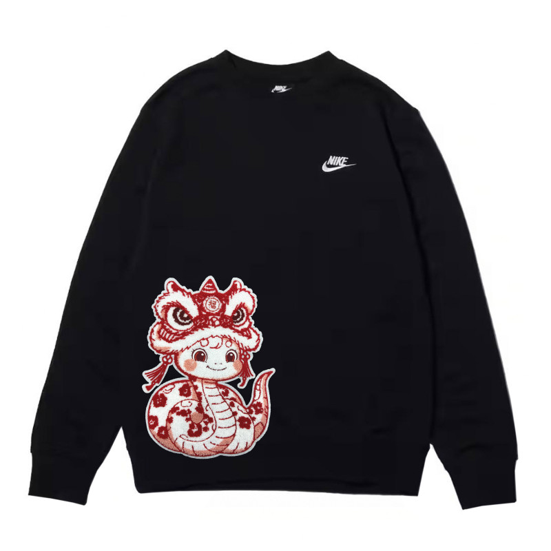 Nike CNY GGMZ