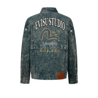 EVISU 2024