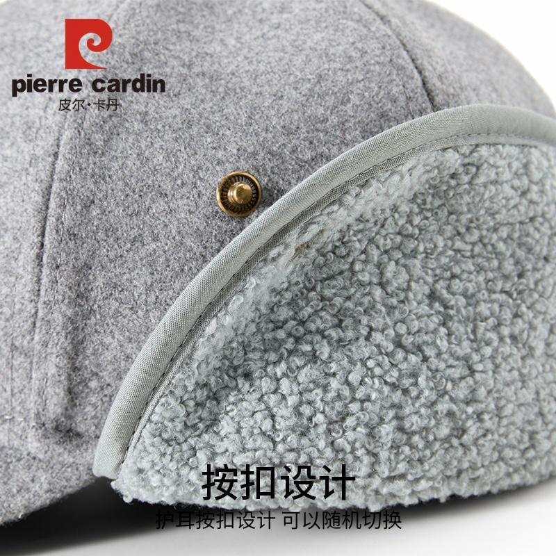 PIERRE CARDIN