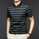PIERRE CARDIN tPolo