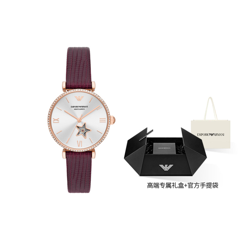 EMPORIO ARMANI AR60044