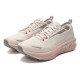 FILA Rimba
