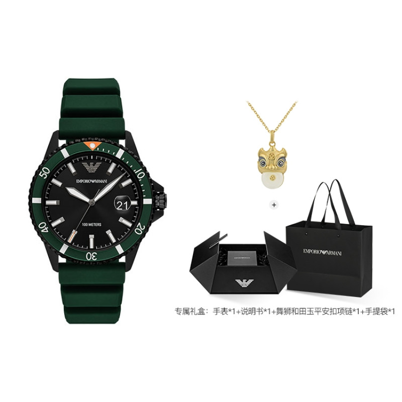 EMPORIO ARMANI 43mm AR11464