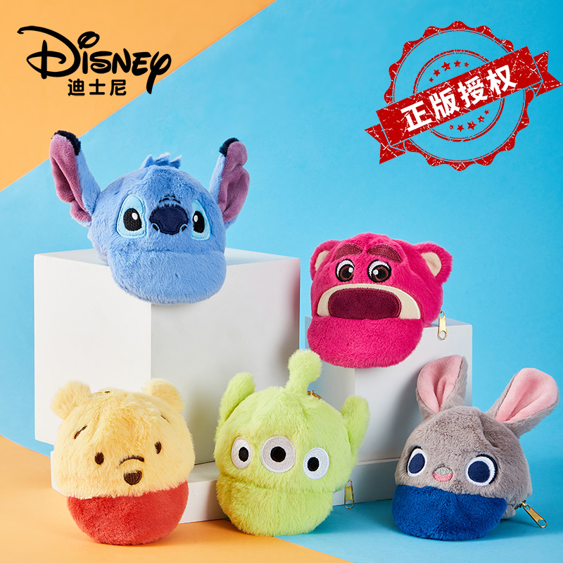 Disney