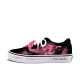 Vans Ward