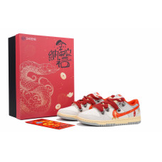 Nike Dunk 