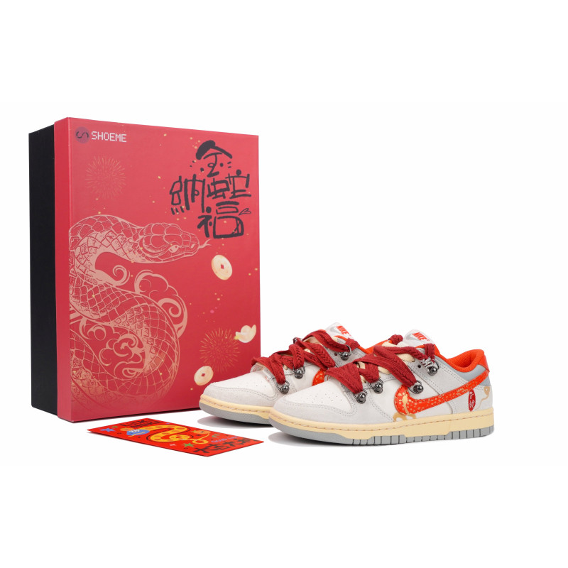 Nike Dunk 