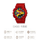 G-SHOCK