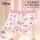 Disney 7A 3