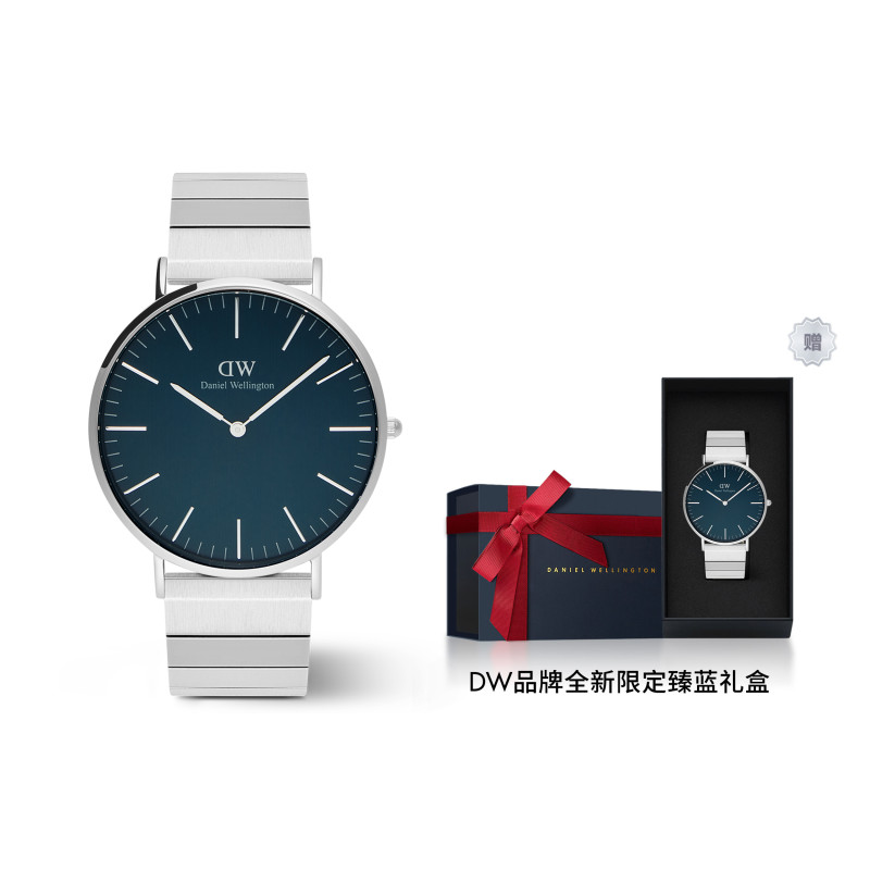 Daniel Wellington 40MM