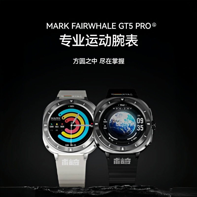 FAIRWHALE - GPS GT5 PRO