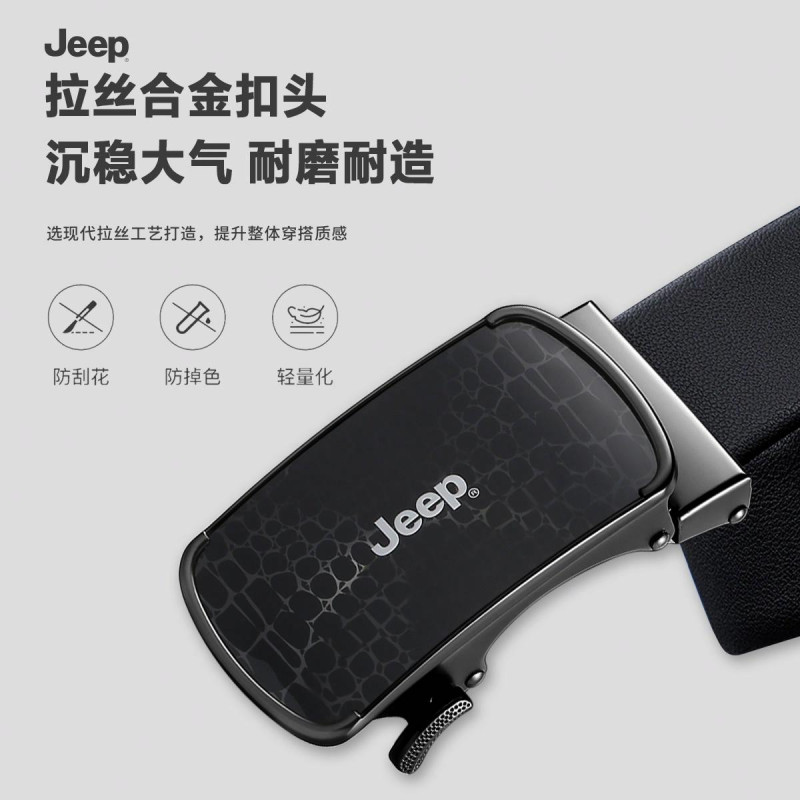 Jeep 3.5CM