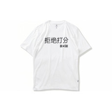 Converse T