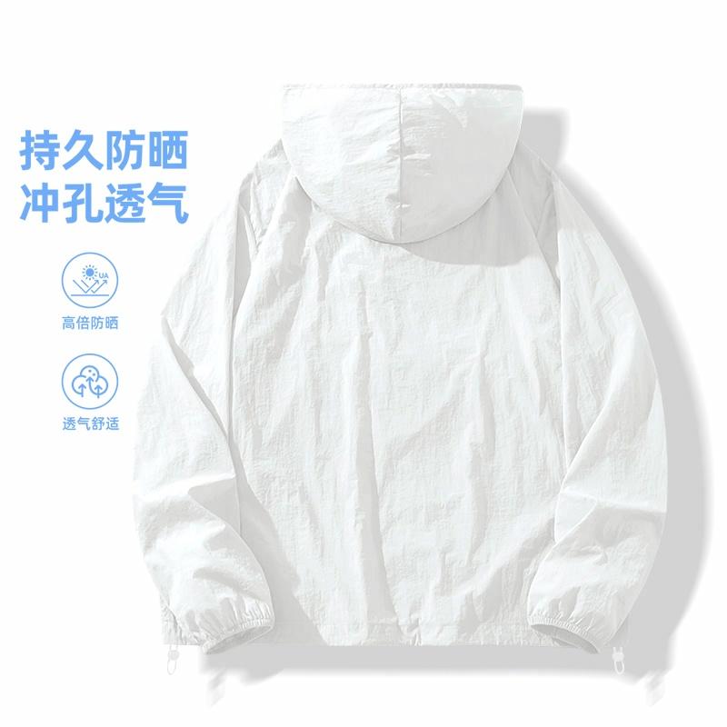 MINISO UPF50+