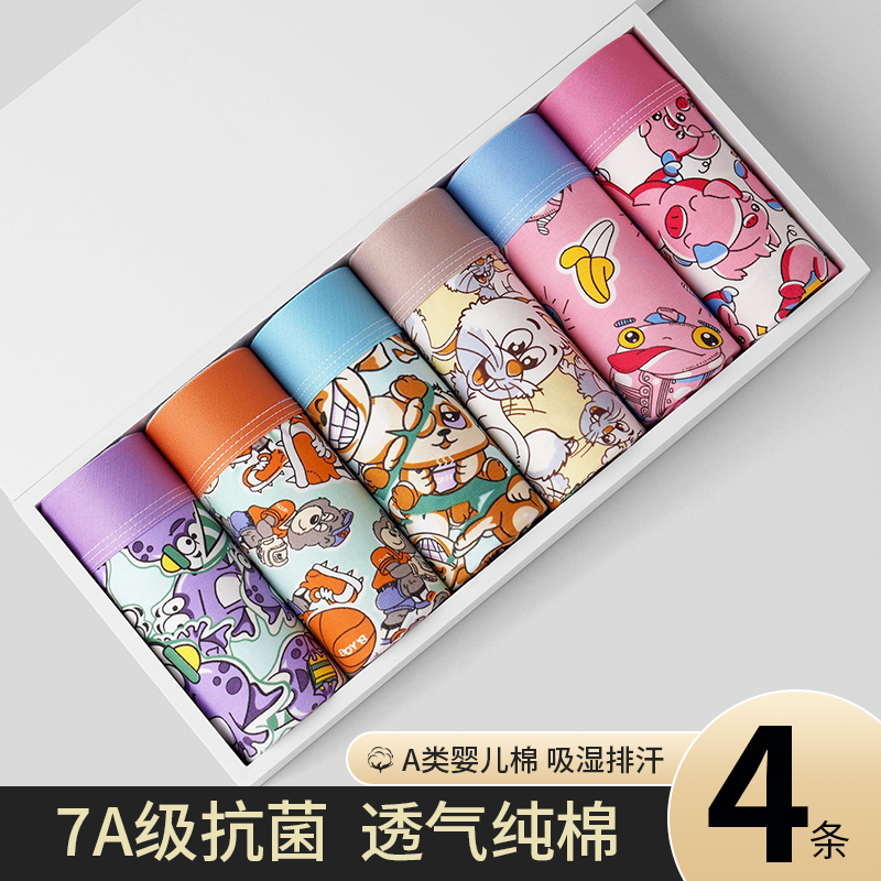 Disney 7A 6