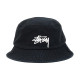 Stussy Logo