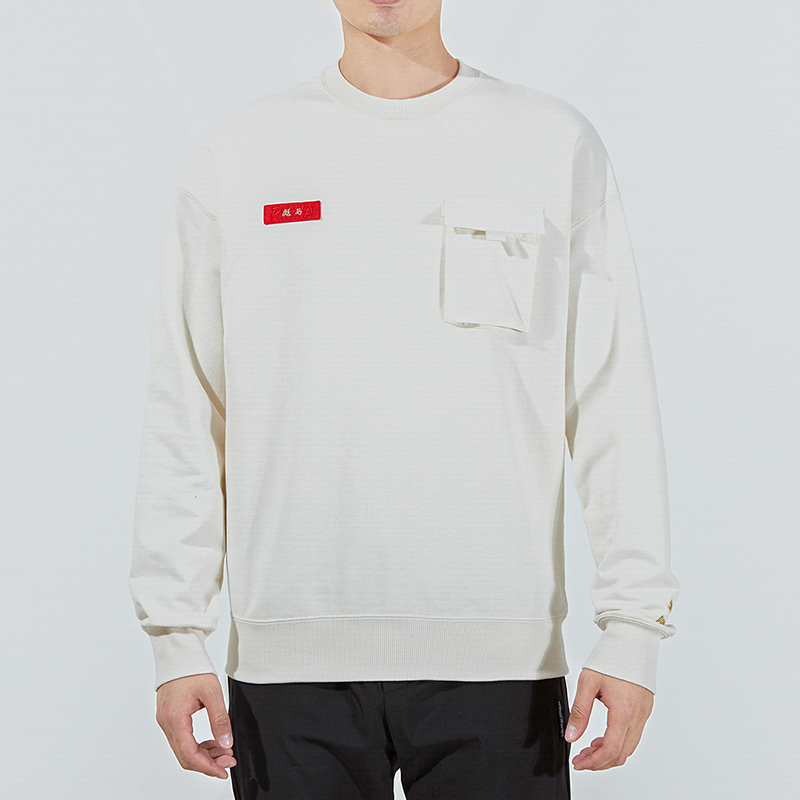 Puma CNY Yott Graphic Crew