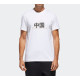 adidas T