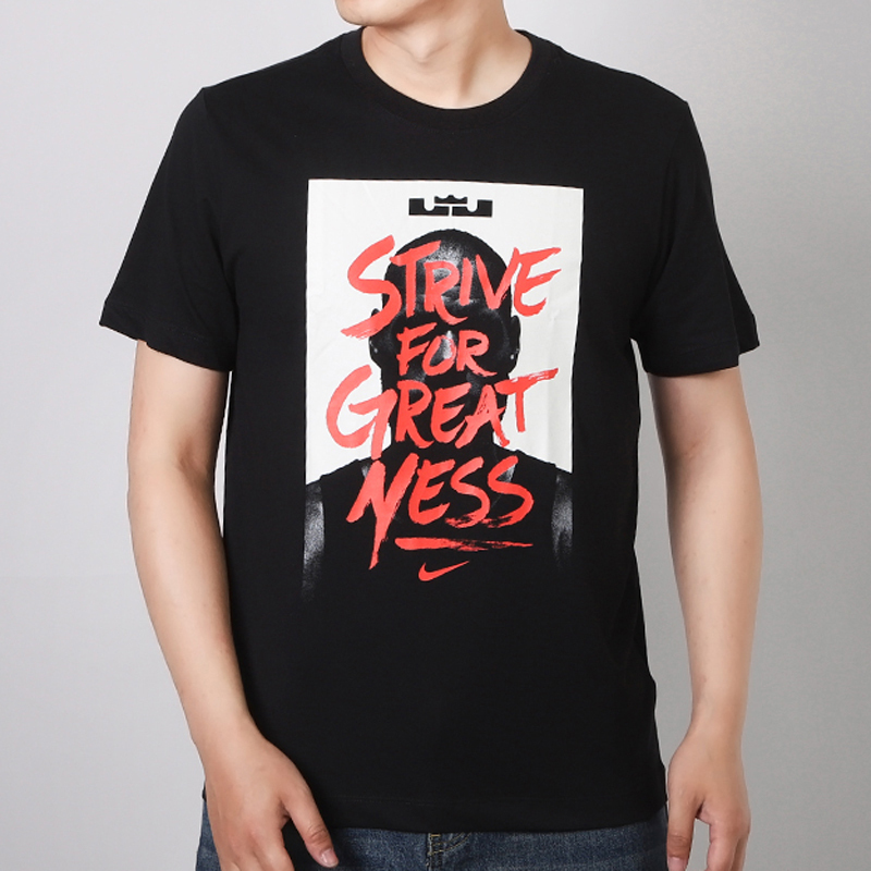 Nike T
