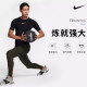 Nike Pro