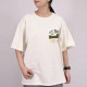 Converse T