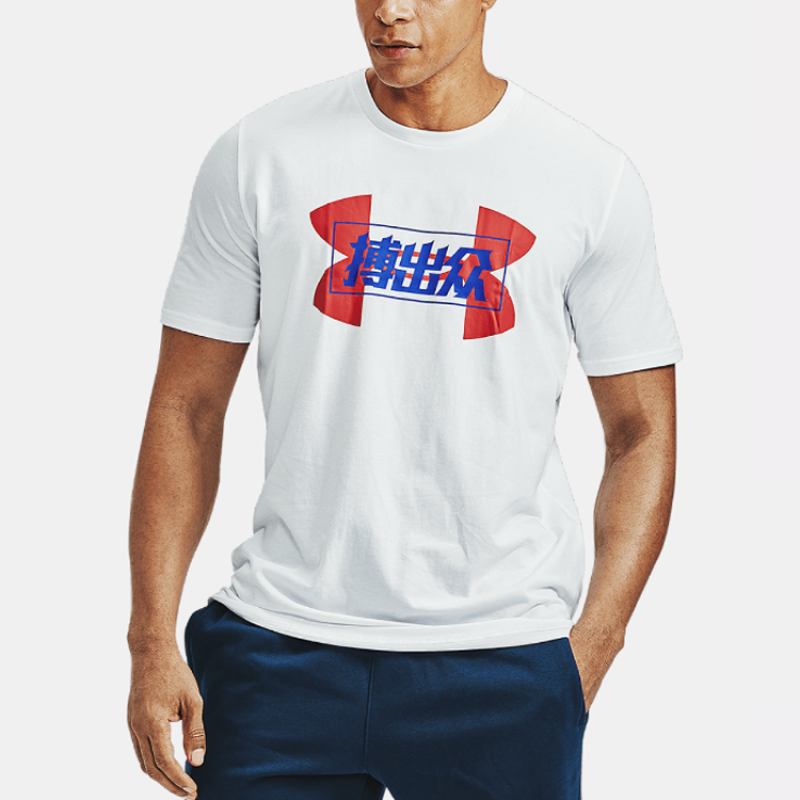Under Armour logoT