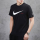 Nike Swoosh Logo T