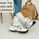 New Balance NB 530 D
