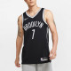 Nike x NBA SW 20 13
