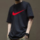 Nike Logo T