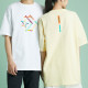 Converse T