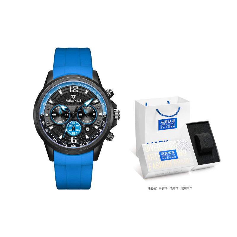 FAIRWHALE FW-5530-R1