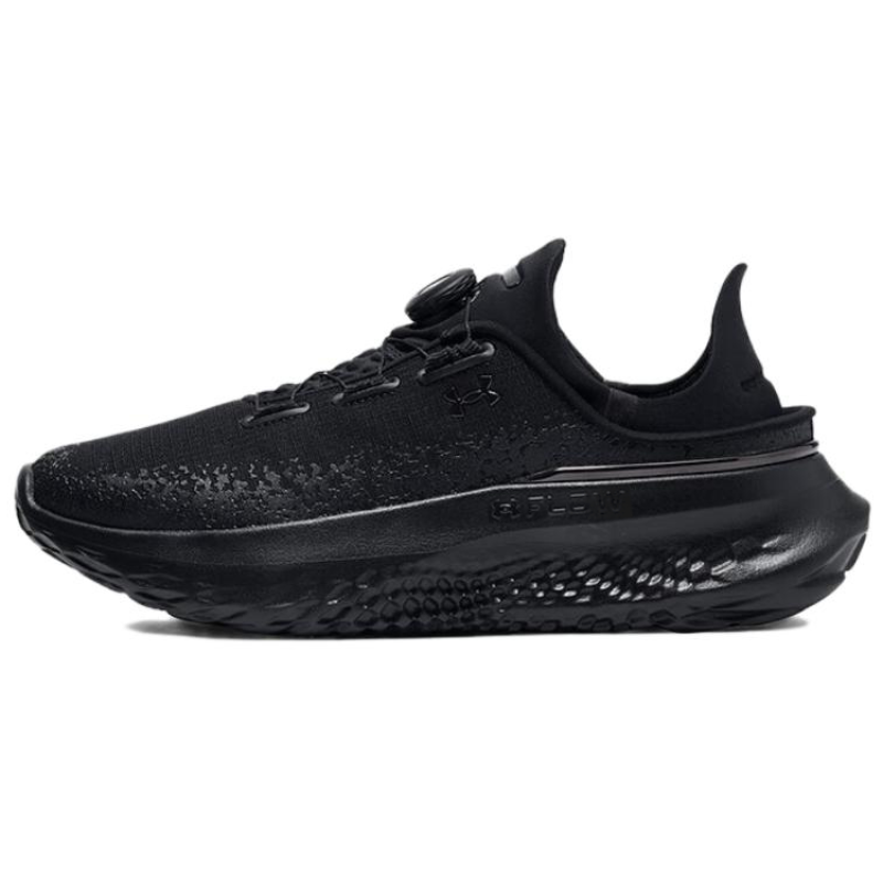 Under Armour SlipSpeed Mega