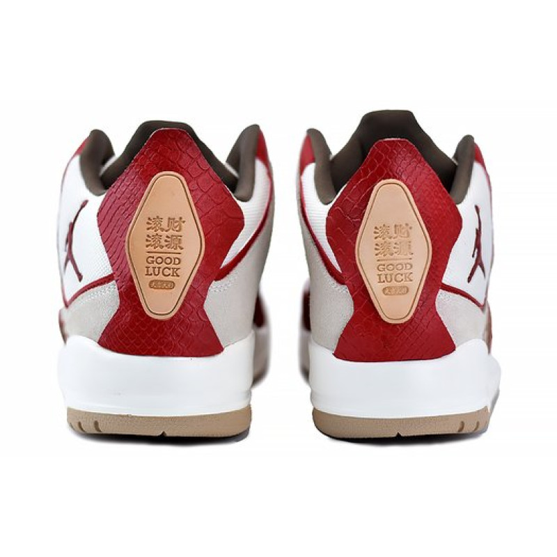 Jordan Courtside 23 CNY