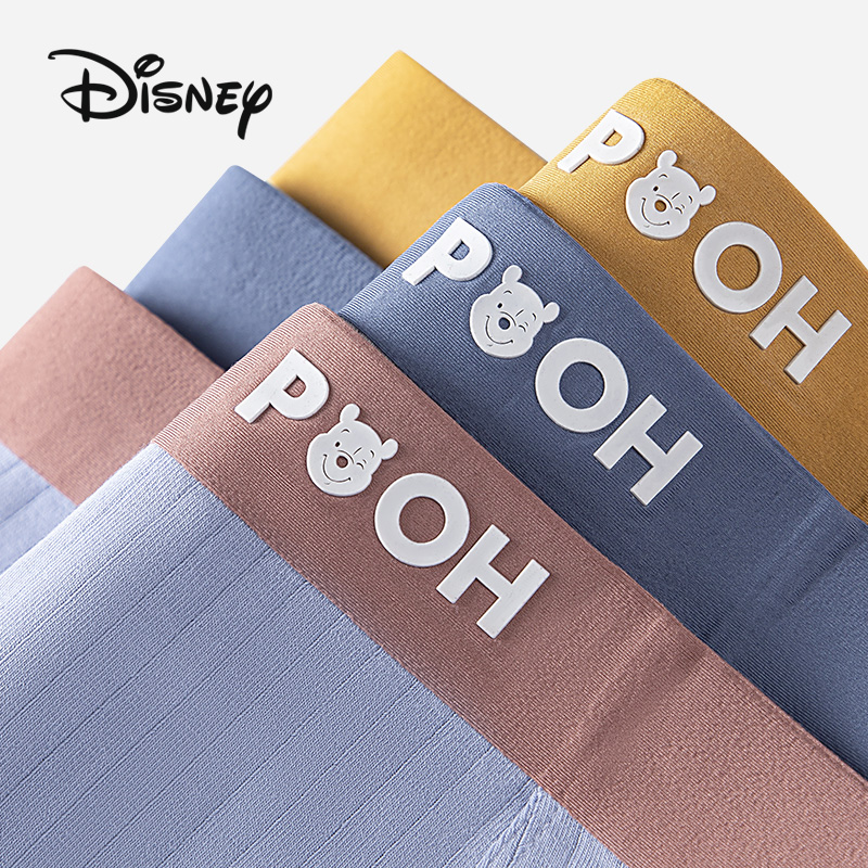 Disney 3