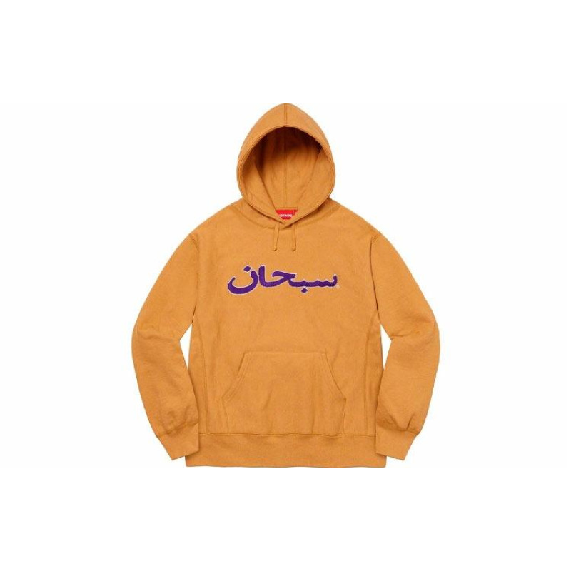 Supreme Week 1 Arabic Logo Hooded Sweatshirt