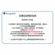 Champion SS25 Icons Logo