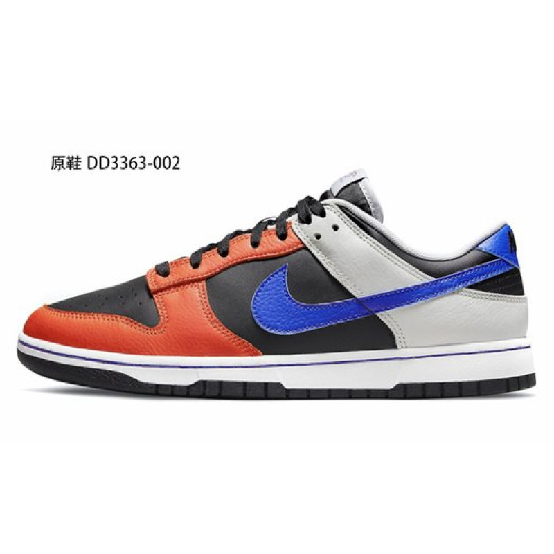 Nike Dunk Low Retro rich man