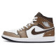 Jordan Air Jordan 1 Mid 811