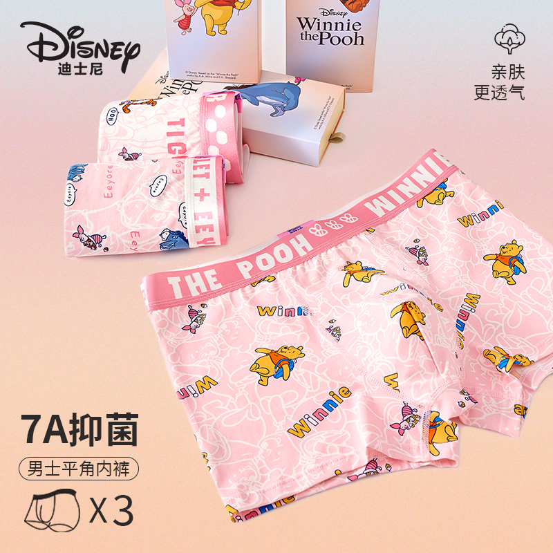 Disney 1