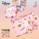Disney 1