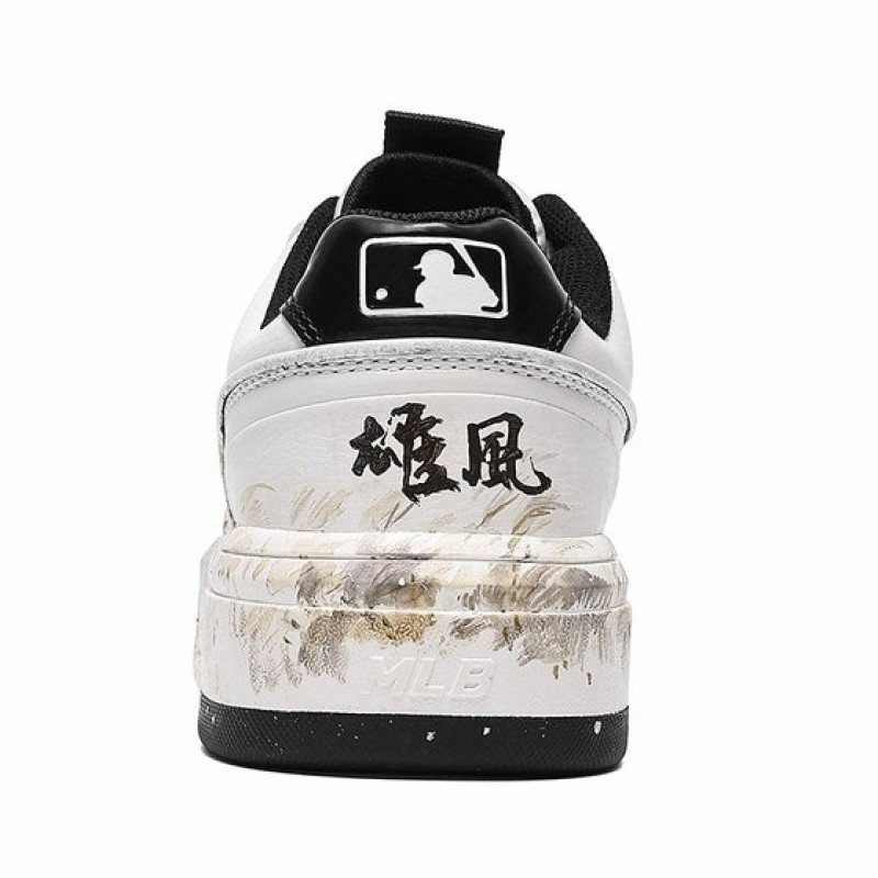 MLB Chunky Liner