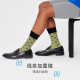 Happy socks 1
