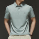 PIERRE CARDIN Polo
