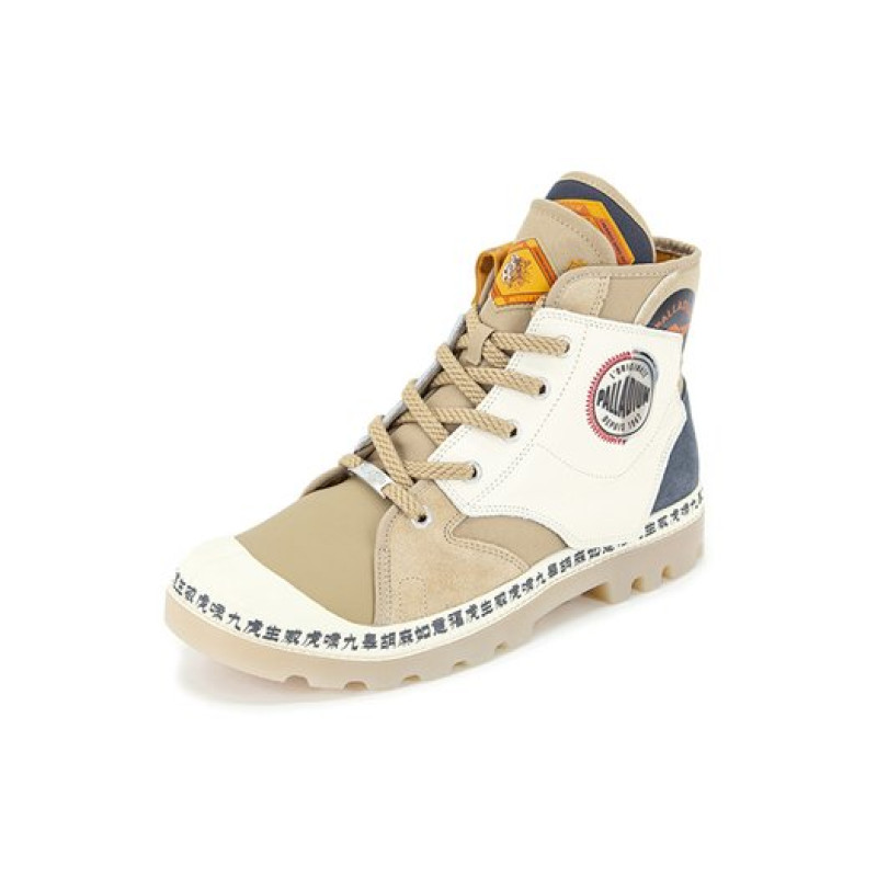 Palladium Pampa Hi