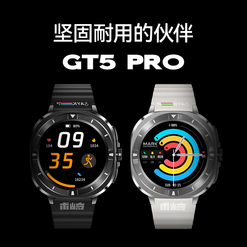 FAIRWHALE - GPS GT5 PRO