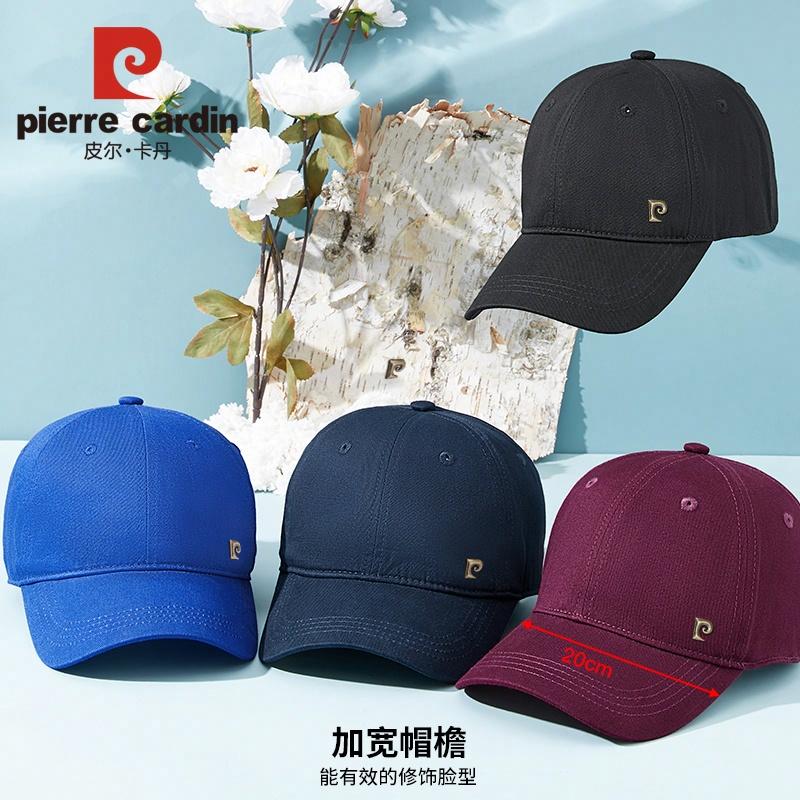PIERRE CARDIN