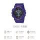 G-SHOCK